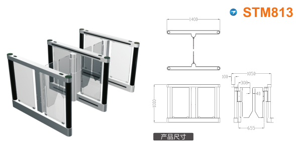 南京江宁开发区速通门STM813