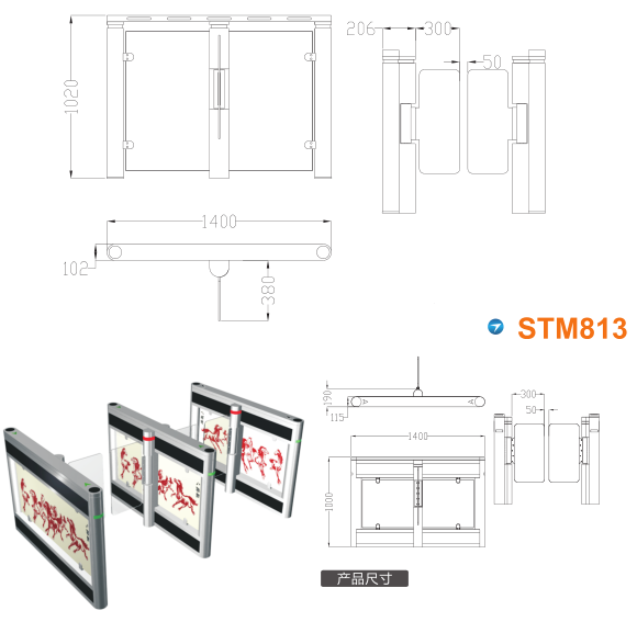 南京江宁开发区速通门STM813