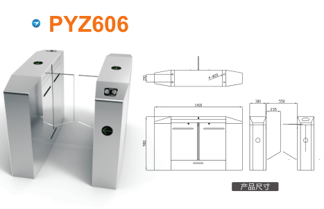 南京江宁开发区平移闸PYZ606